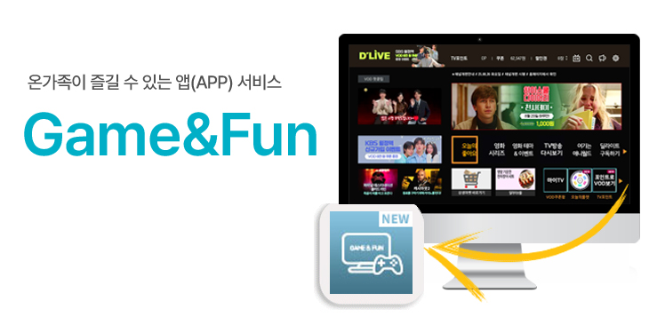 ڳ   , 䰡 °   ִ (App) !  