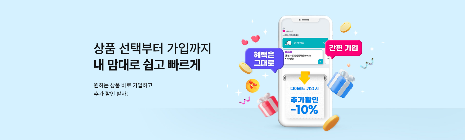 ���̷�Ʈ ���θ��_19