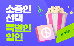 뼱  ȭ  ̺Ʈ