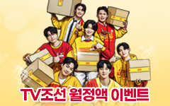 []TV 100% ̹() ̺Ʈ